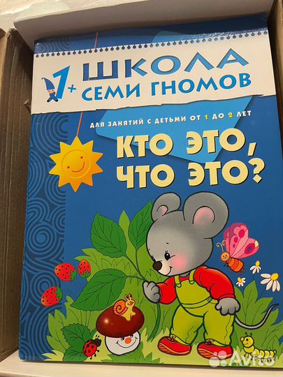 Книги для детей