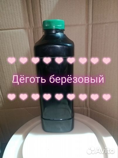 Натуральное масло и другое из Сибири