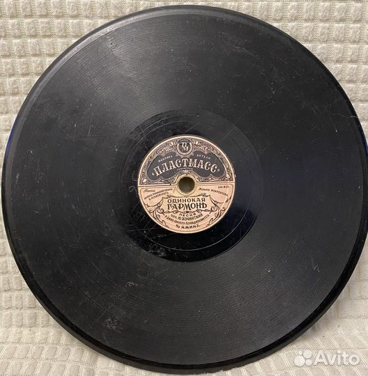 Патефонная пластинка