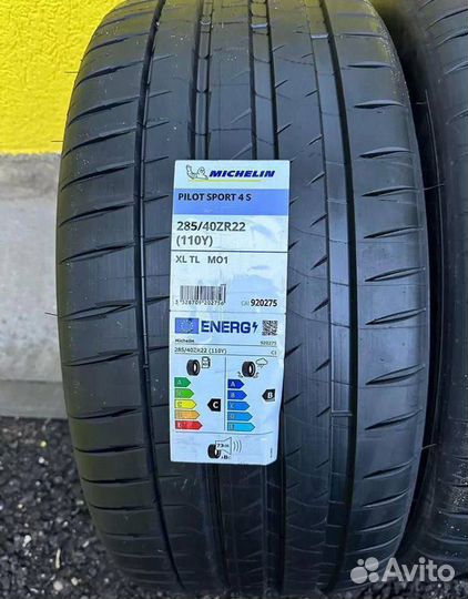 Michelin Pilot Sport 4 S 285/40 R22 и 325/35 R22