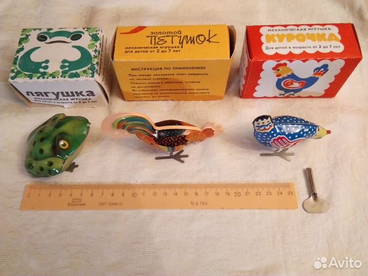 Заводные игрушки СССР. Новые