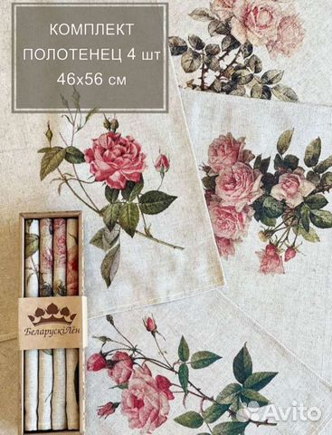 Набор кухонных полотенец подарочный