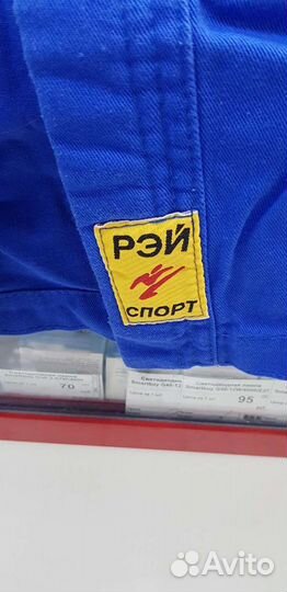 Кимоно (доги) кудо