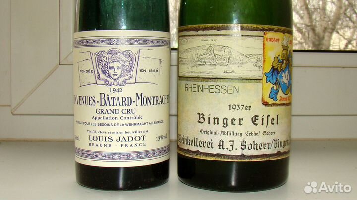 Лот бутылок времен войны в музей