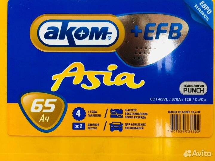 Аком EFB 65 Мазда Тойота Ниссан