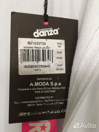 Олимпийка женская Danza XS