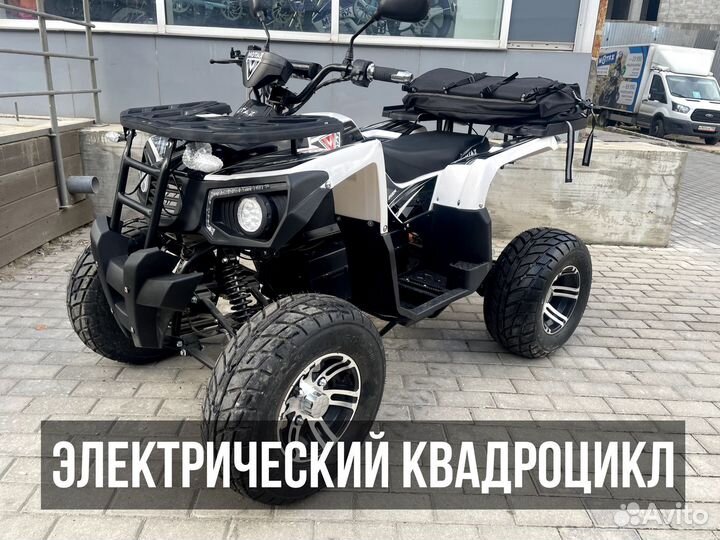 Электрический квадроцикл Motax Grizlik E3000