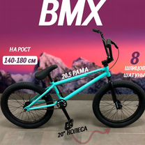 Велосипед BMX Atom