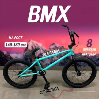 Велосипед BMX Atom