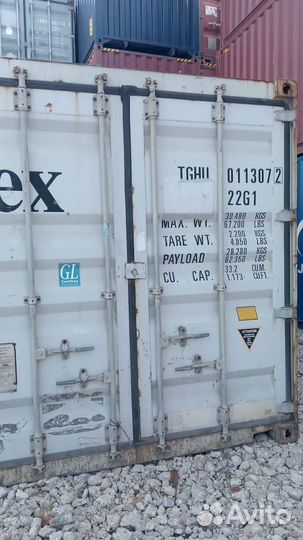 Контейнер морской бу