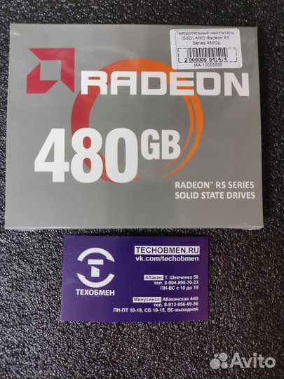 Ryzen игровой