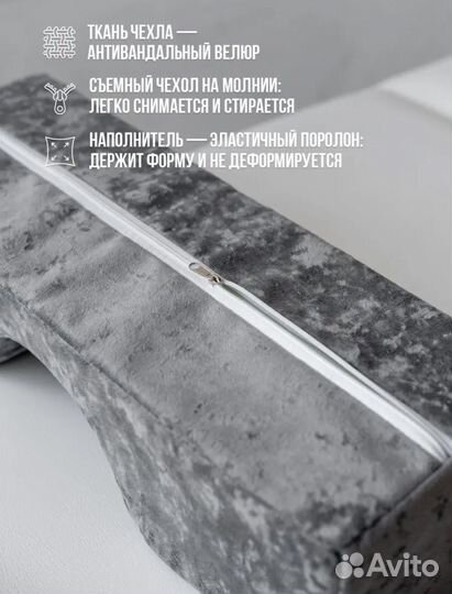 Подушка для наращивания ресниц