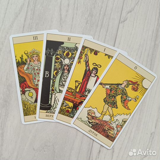 Карты таро Уэйта