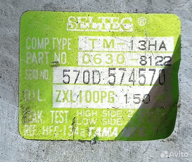 Компрессор рефрижератора seltec TM-13HA