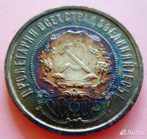 50 копеек 1921,22,24,25,26,27 гг