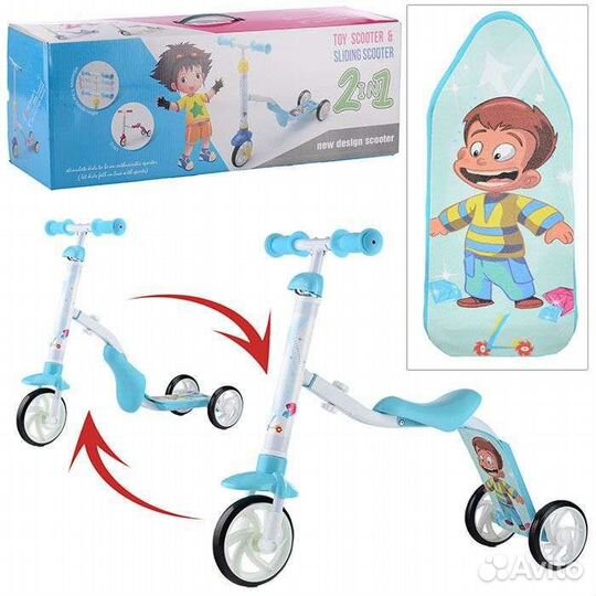 Самокат-беговел