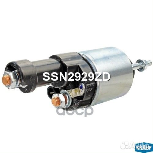 Втягивающее реле стартера SSN2929ZD Krauf
