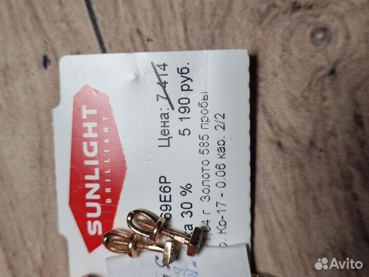 Золотые серьги с бриллиантами