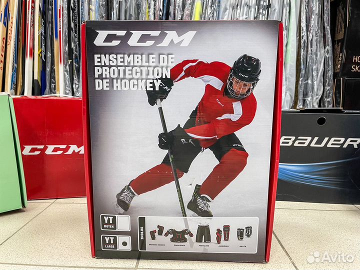 Комплект детской хоккейной формы