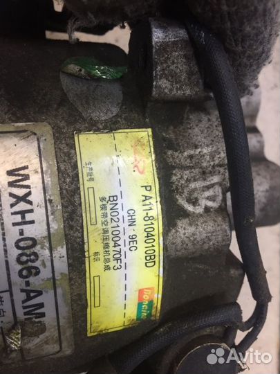 Компрессор кондиционера Chery Very A13 SQR477