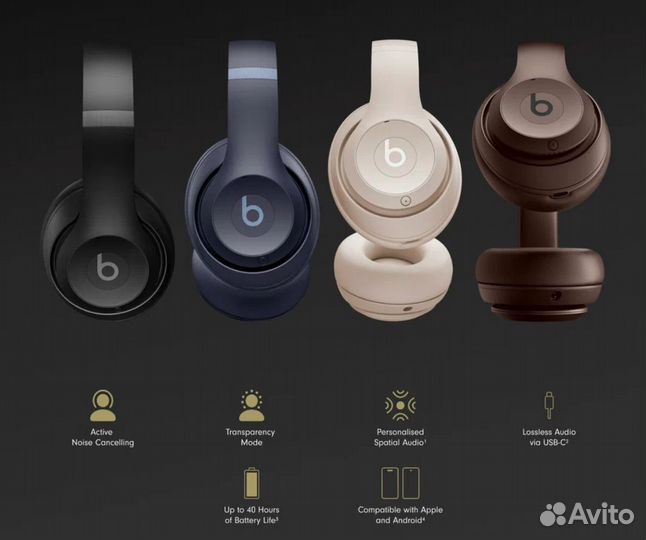 Беспроводные наушники beats studio pro новые