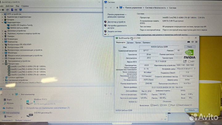 Asus ноутбук 17 дюймов\i5-4200U\GeForce 820M