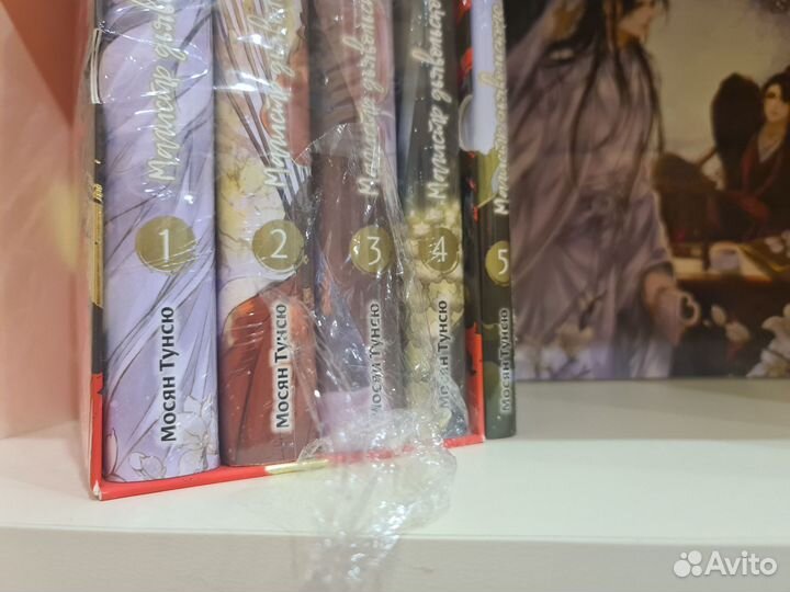 Магистр дьявольского культа колл. 1 тираж+бонусы