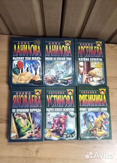 Детектив глазами женщины