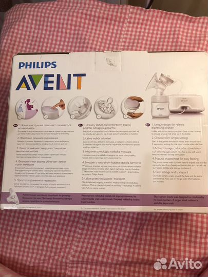 Молокоотсос электрический