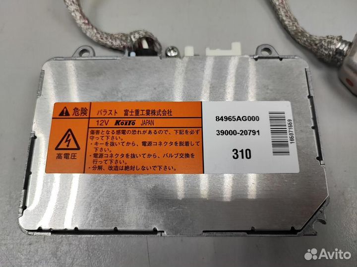 Блок розжига subaru toyota mazda koito