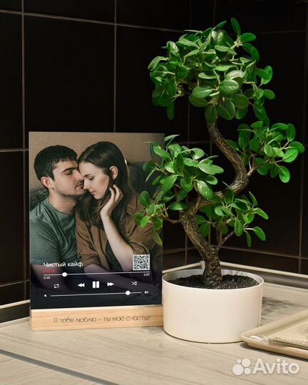 Трек-пластинка подарок девушк