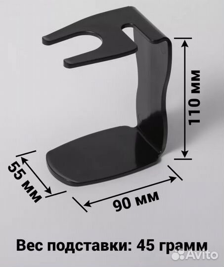 Помазок для бритья