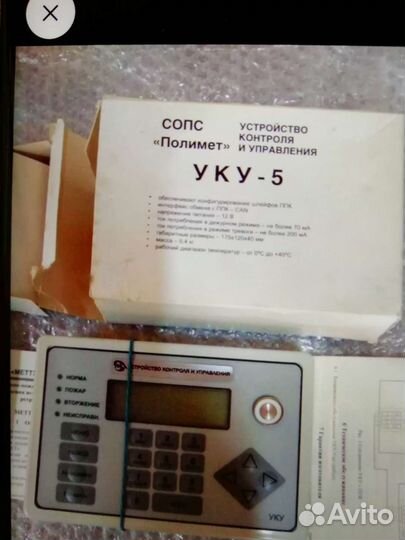 Пожарная сигнализация