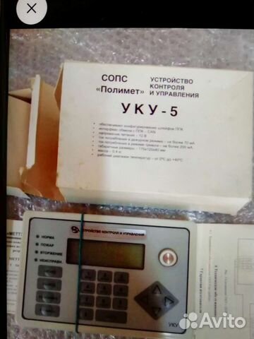 Пожарная сигнализация