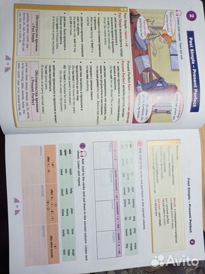 Учебник английского New Round Up 4