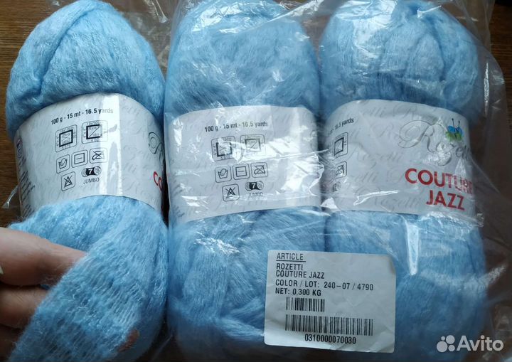 Пряжа нитки для вязания цена за все