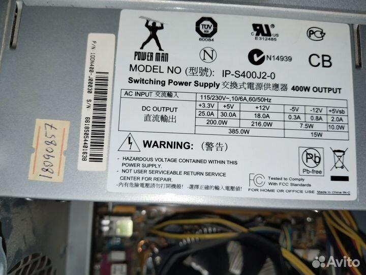 Монитор (х2), Системник (на запчасти), клавиатура