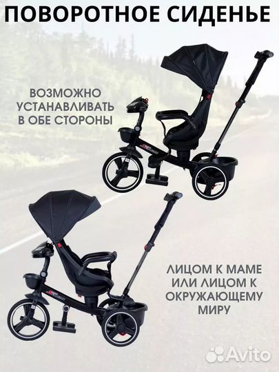 Детский велосипед трехколесный с ручкой