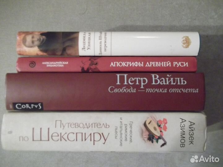 Разные книги