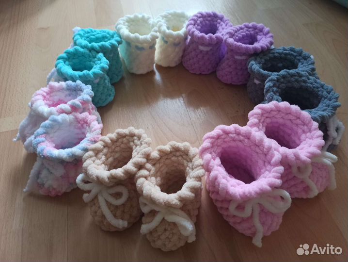 Детские пинетки