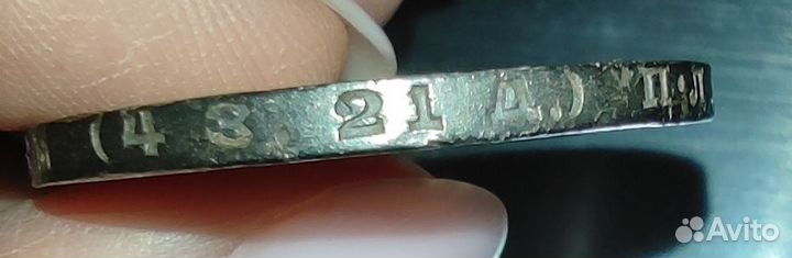 1 рубль 1924 года П. Л. 18 грамм чистого серебра