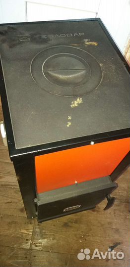 Отопительный водогрейный котёл