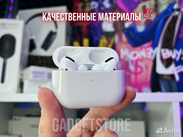 AirPods Pro Новинка 2024