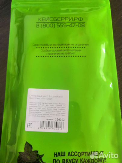 Силиконовый чехол Huawei honor view 10