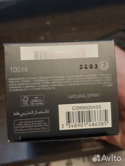 Туалетная вода для мужчин dior