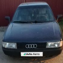 Audi 80 1.8 MT, 1987, 295 000 км, с пробегом, цена 195 000 руб.