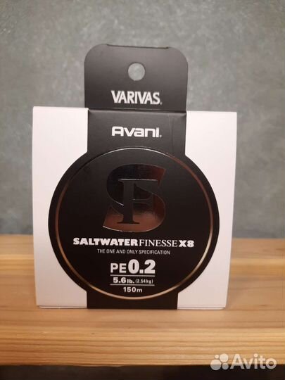 Varivas avani SW finesse PE X8 #0.2-0.3 150m PE