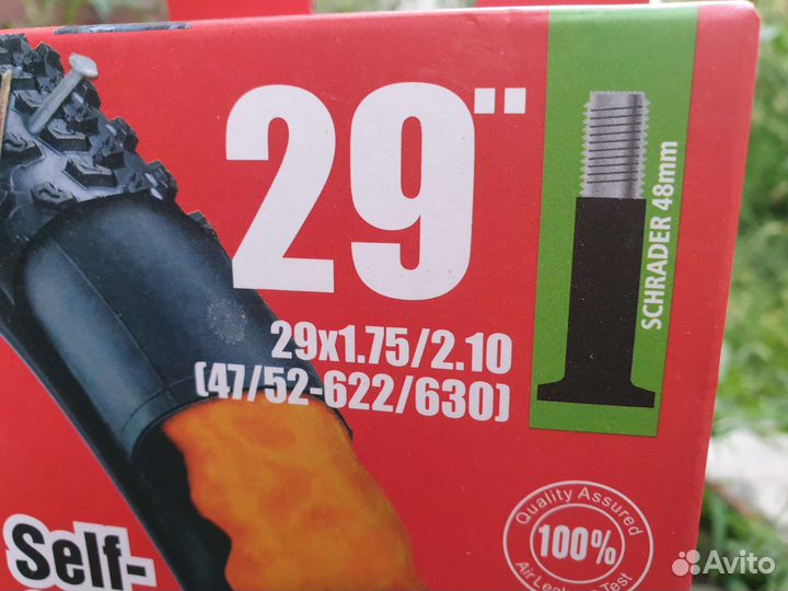 Камера 29 антипрокольная