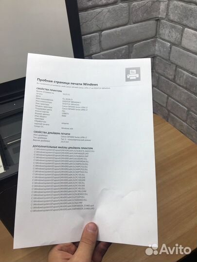 Лазерное мфу Canon MF4410