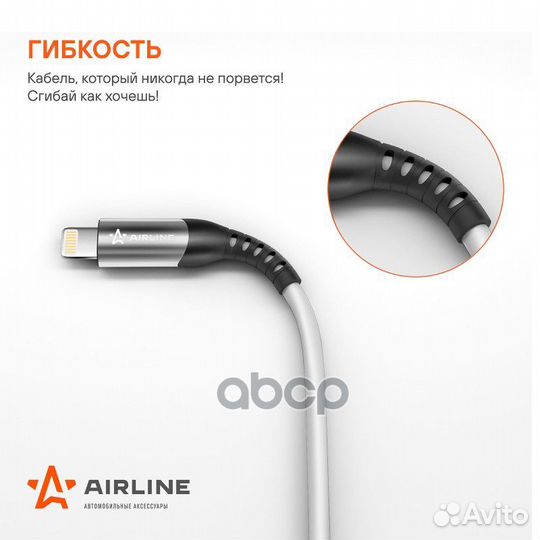 Кабель USB - Lightning (iPhone/iPad) 1 м, белый